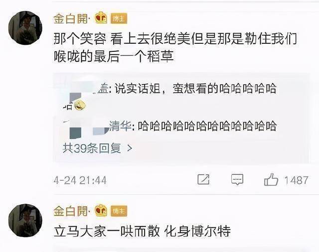 原创从邢菲被陌生男子尾随看内娱私生现状简直触目惊心