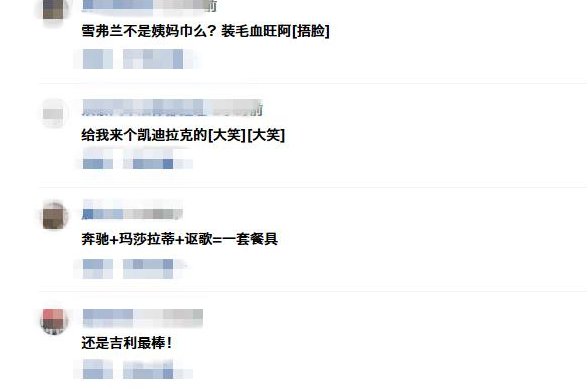 男子扣奔驰车标,拿来当饭盒和果盘!网友:那大众岂不是更实用?