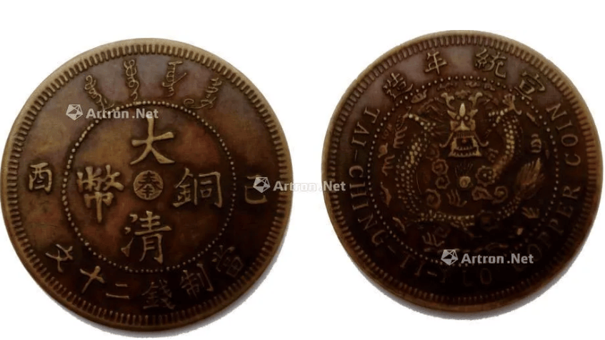 这枚大清铜币要是我的就好了,卖238万,价格还在上涨