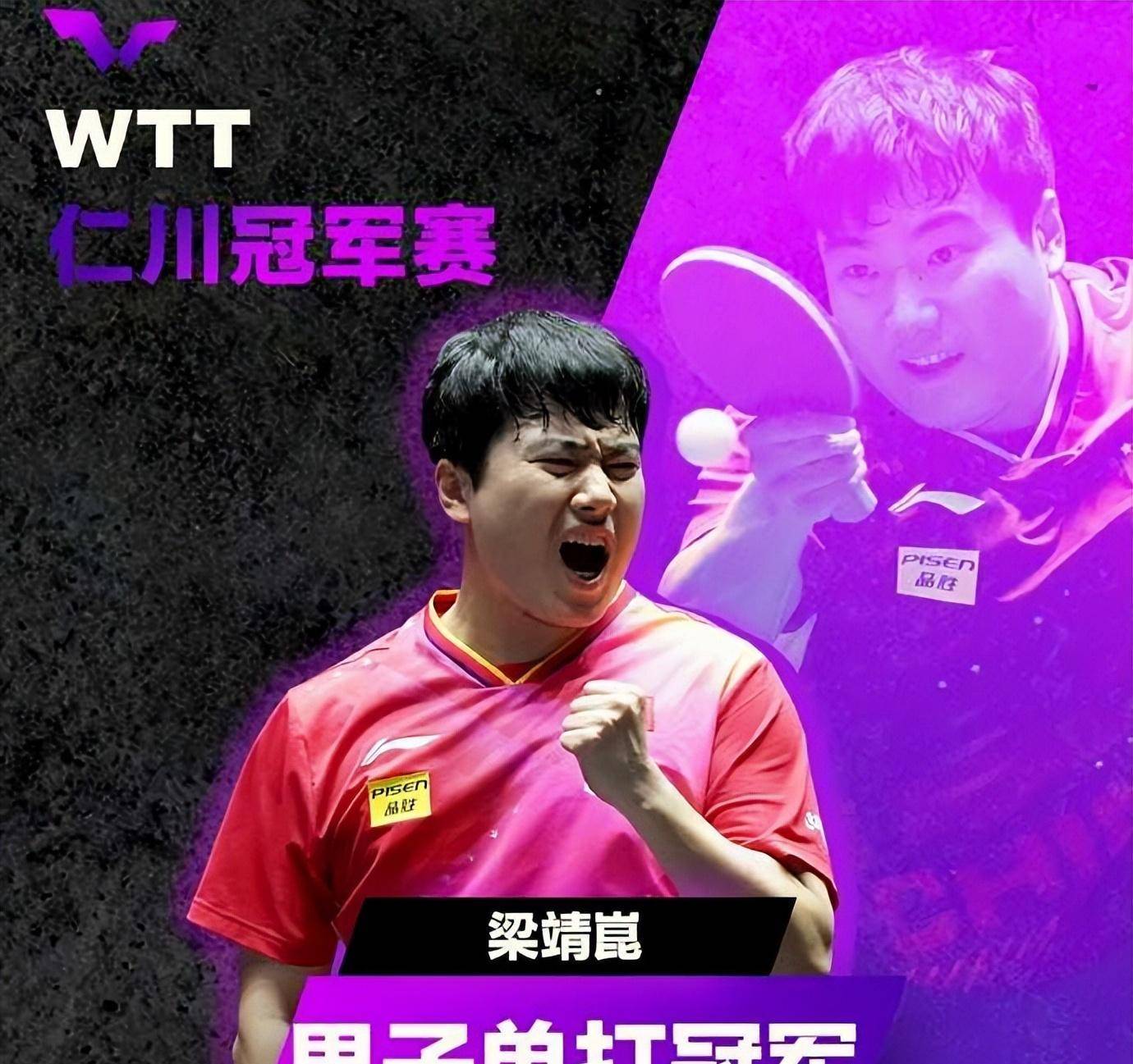 也是国乒功臣,雨果输给他很不甘心_比赛_乒乓球_逆转