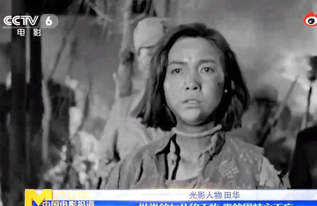 从《白毛女》到《党的女儿》,电视专访田华:为网民服务终生不悔_电影
