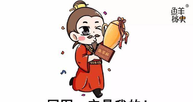 宋徽宗举办足球赛,猫狗队大战龙虎队,杀机重重,真叫人胆战心惊_天子