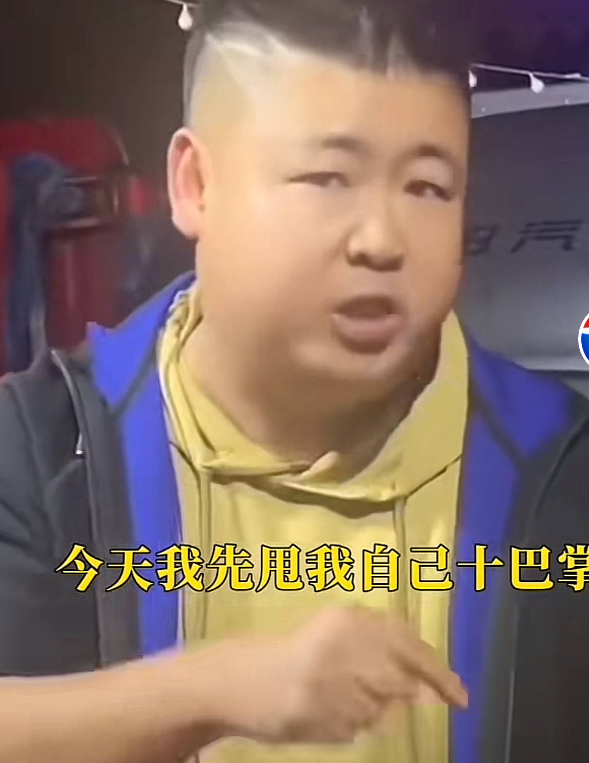8岁儿子玩游戏10分钟充值6000元,父亲扇自己10个耳光,已申请退款