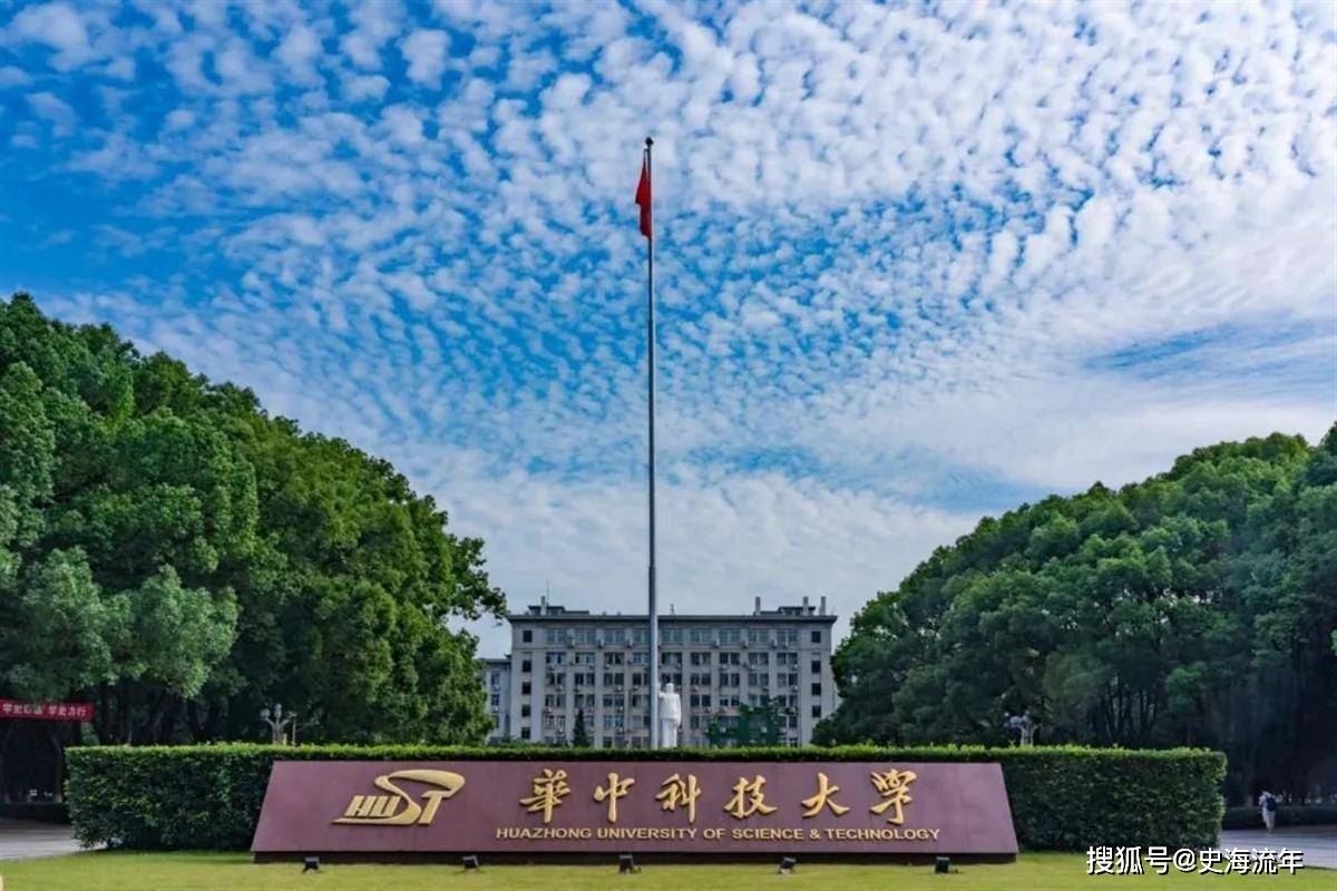 原创2024高校三大奖初评出炉清华第18所985挂零23所四非上榜