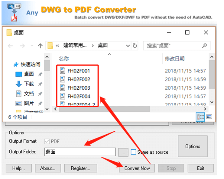 pdf怎么转换成cad图片