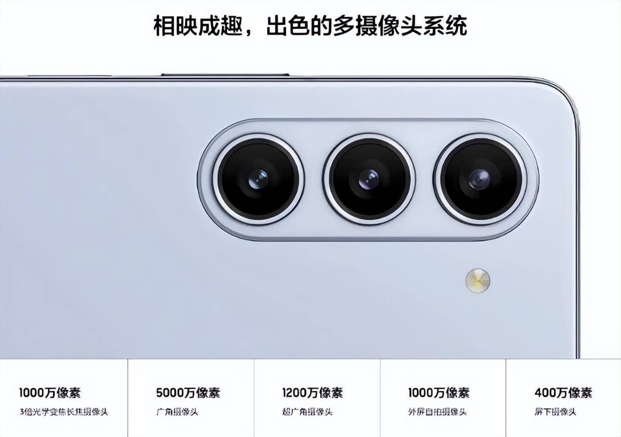 大屏助力高效办公三星galaxyzfold5手机拥抱未来办公新体验