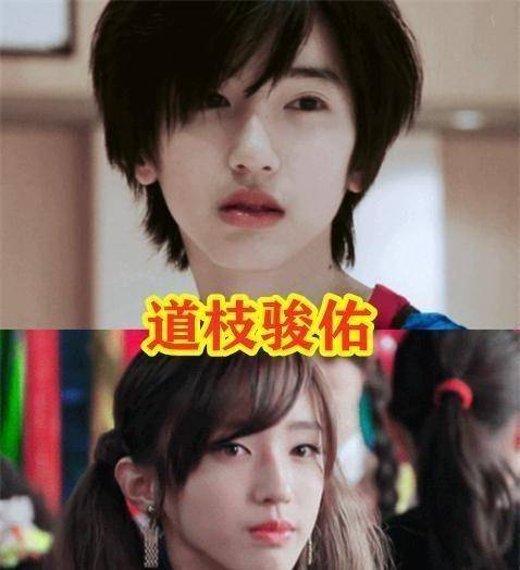 原创男女通用脸的明星翟潇闻王源女装甜美看到道枝骏佑被颜值征服