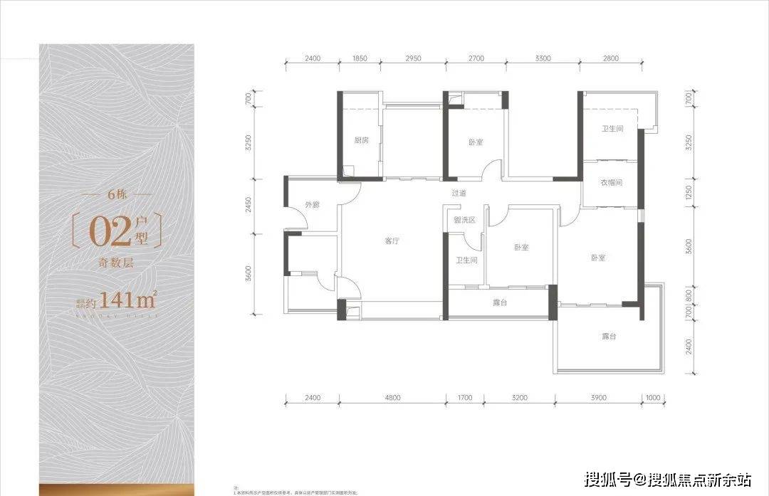 89-189㎡高拓展通透产品现房户型品鉴:深圳星河银湖谷开发商售楼处
