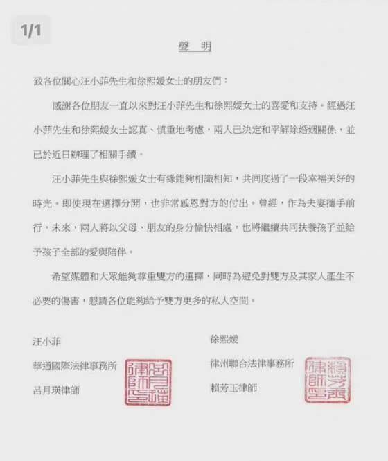 大s汪小菲十年婚变,多次传出婆媳,张兰的强势也是导火索_婚姻_王小飞