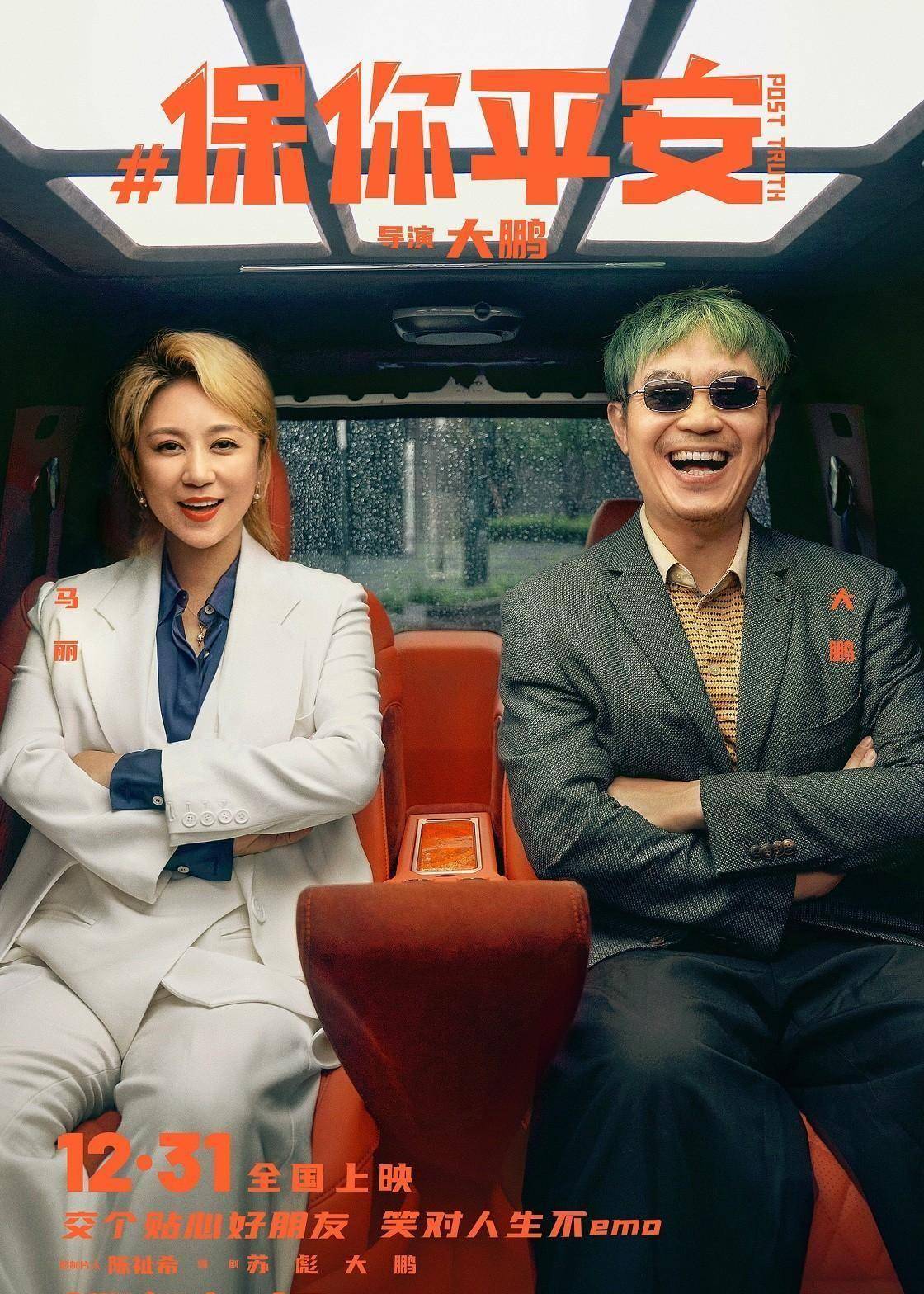 原创大鹏新片感动半个喜剧圈三个看点两个惊喜让人笑得热泪盈眶