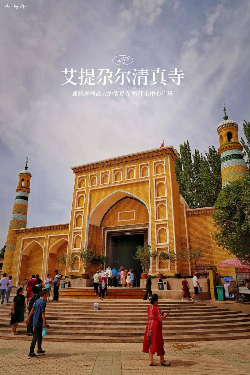 新疆南疆7天跟团旅游费用攻略帕米尔七日游详细行程攻略