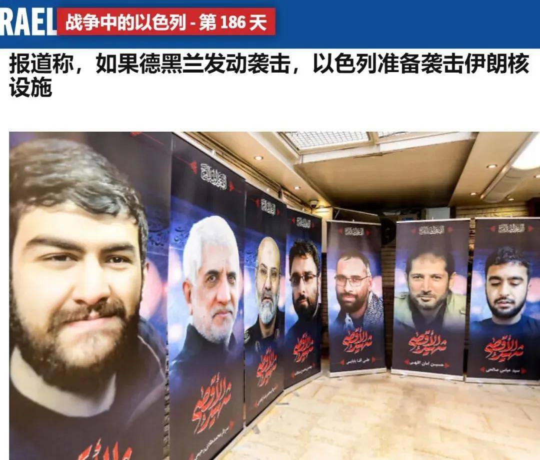 原创她们在等伊朗报复以色列将摧毁其核设施