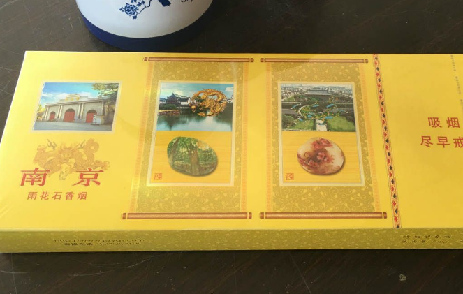 烟不呛不辣,相当舒服,外观雅韵非常好,黄鹤楼一贯的路子,包装好看考究