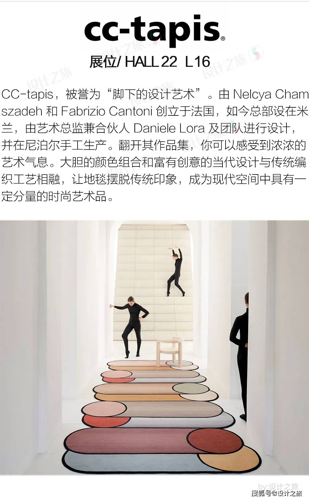 2024意大利米兰家具展参展品牌巡礼(下)_设计_国际_进化