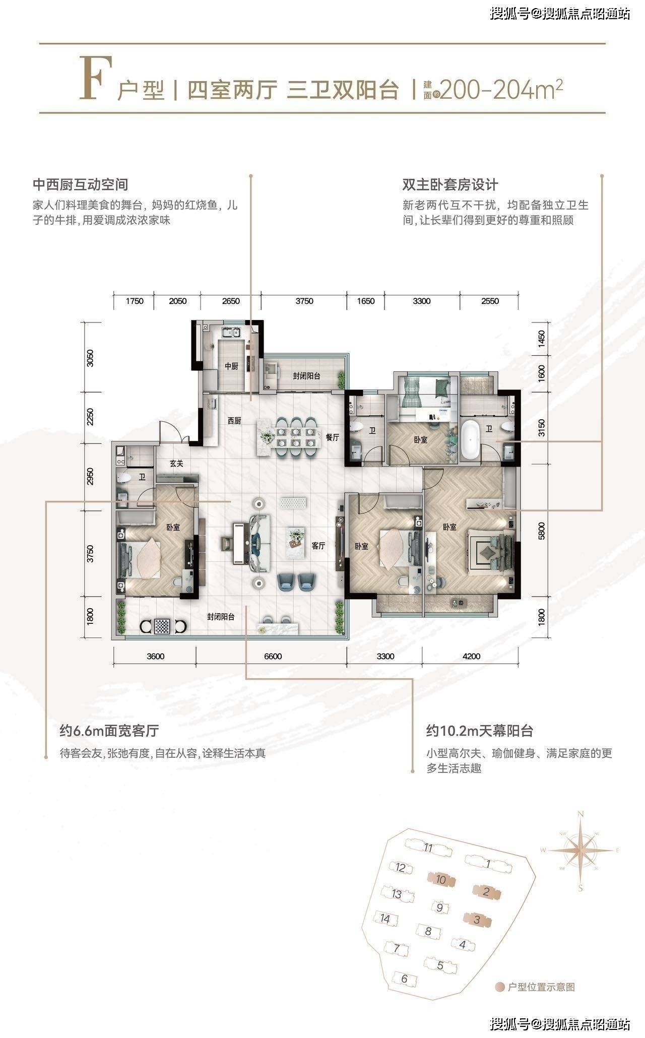 漯河碧桂园云樾户型图片