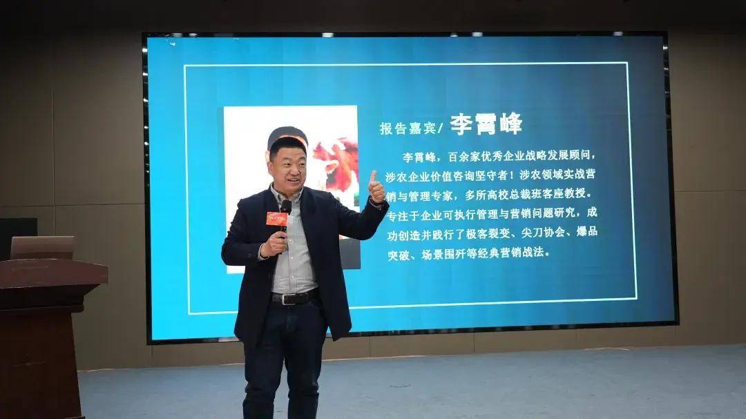 肝胆相照共绘未来2024家禽肝胆稳态大会圆满成功