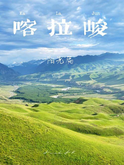 喀拉峻跟团7日游费用_乌鲁木齐_湖泊_景区