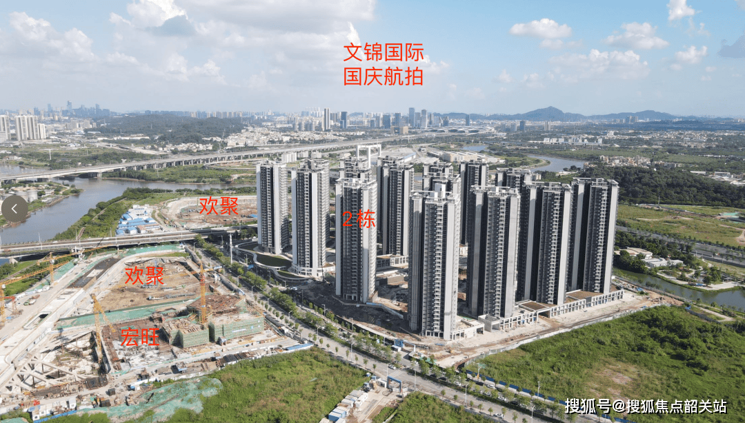中海文锦国际佛山中海文锦国际首页网站欢迎您价格户型容积率