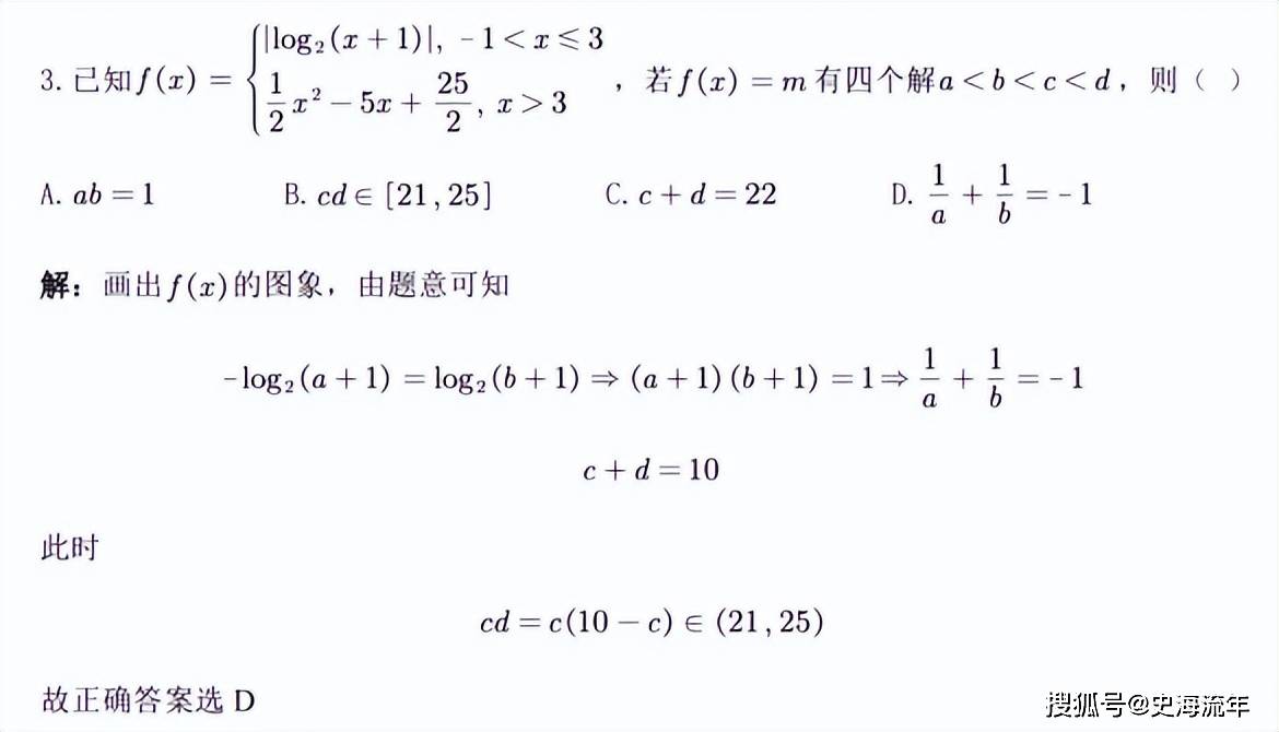 复旦大学2023录取分数线_复旦大学2024录取分数线_录取分数复旦线大学2024