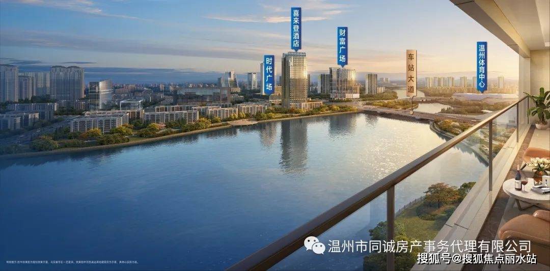 温州吕浦湾东玺