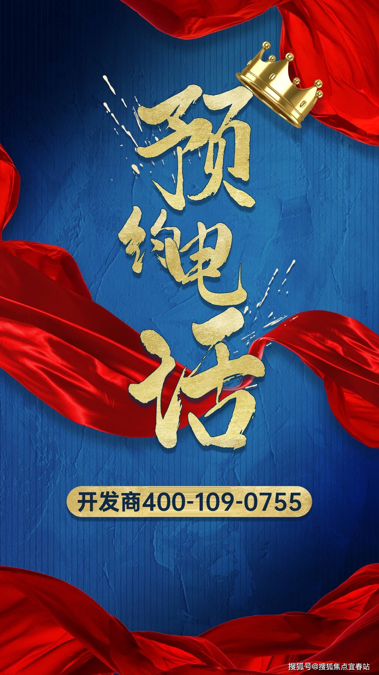 惠州碧桂园润杨溪谷别墅售楼处首页网站2024售楼处电话