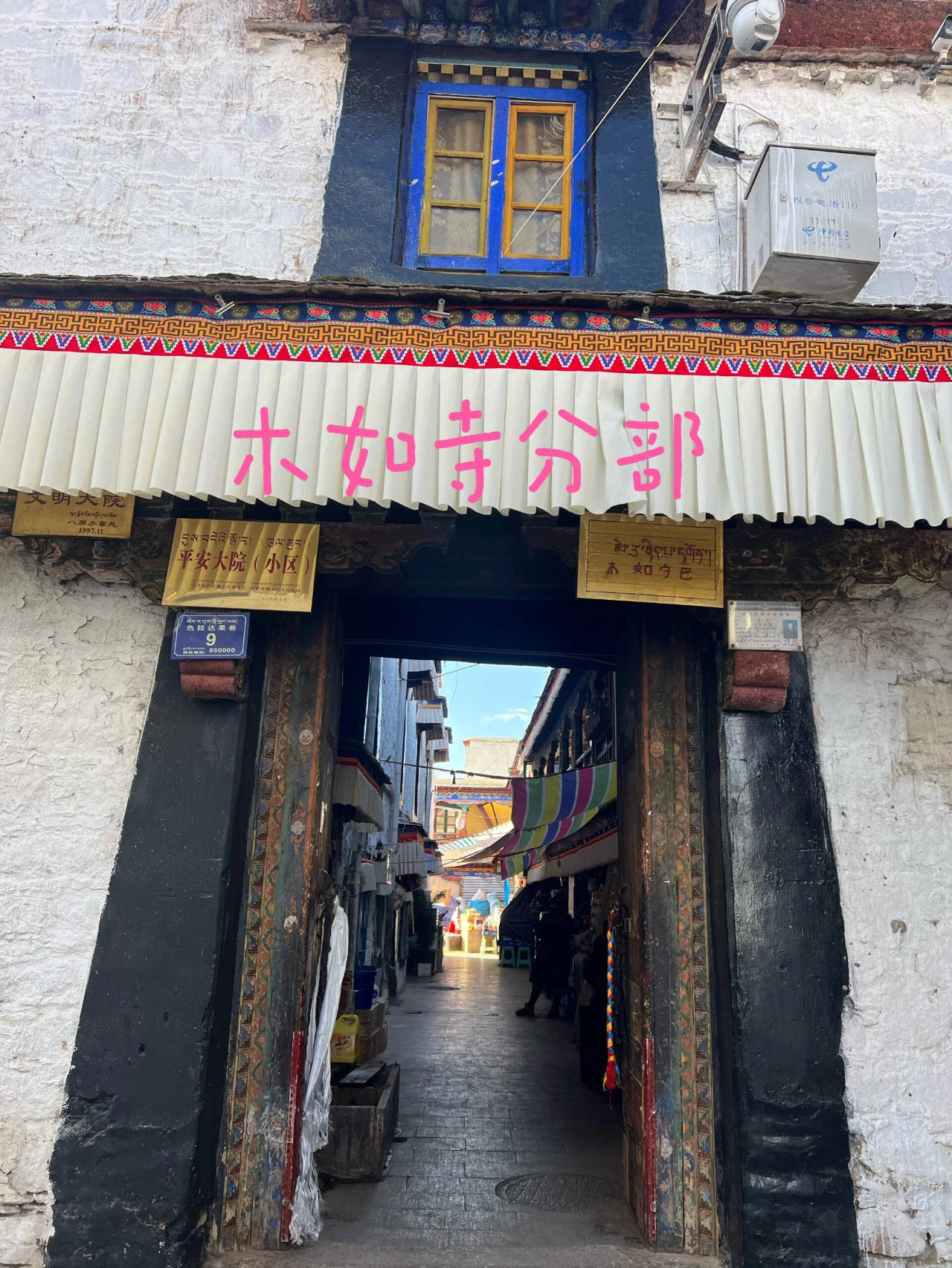 木如寺分寺如果你对宗教艺术感兴趣这里绝对不容错过
