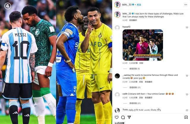 原创c罗陷入险境恼羞成怒面对挑衅梅西孙兴慜也遭殃下一个目标是