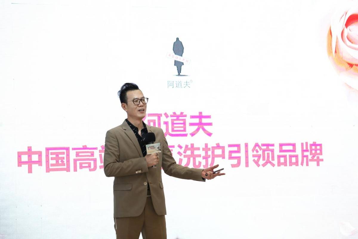 掀起cs渠道新革命看阿道夫2024年如何破局增长