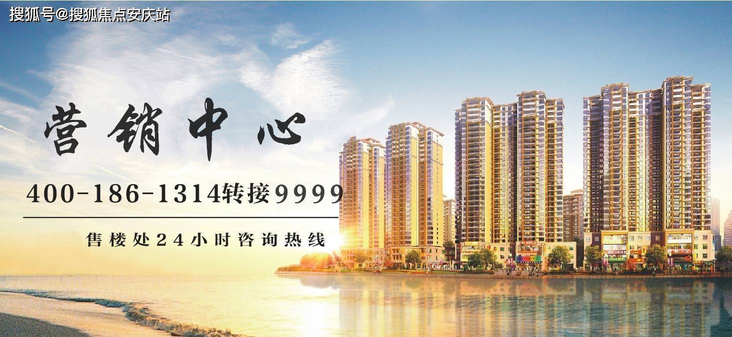 象屿都城怡园售楼处欢迎您昆山象屿都城怡园售楼处电话售楼处楼盘详情