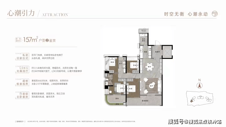 保利天元售楼处电话:400-0629-010【售楼处电话】(来电