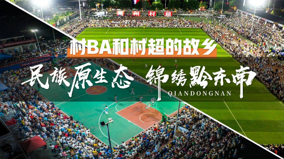 攻略香港游客趁春光正好乘高铁来探访一次锦绣黔东南吧