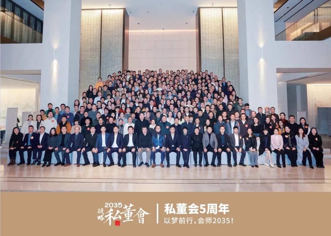 一亿中流集团董事长刘海峰商界封面人物专访1万字全文