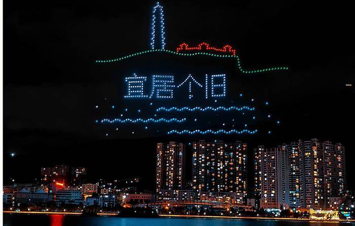 云南个旧无人机灯光秀祝福祖国