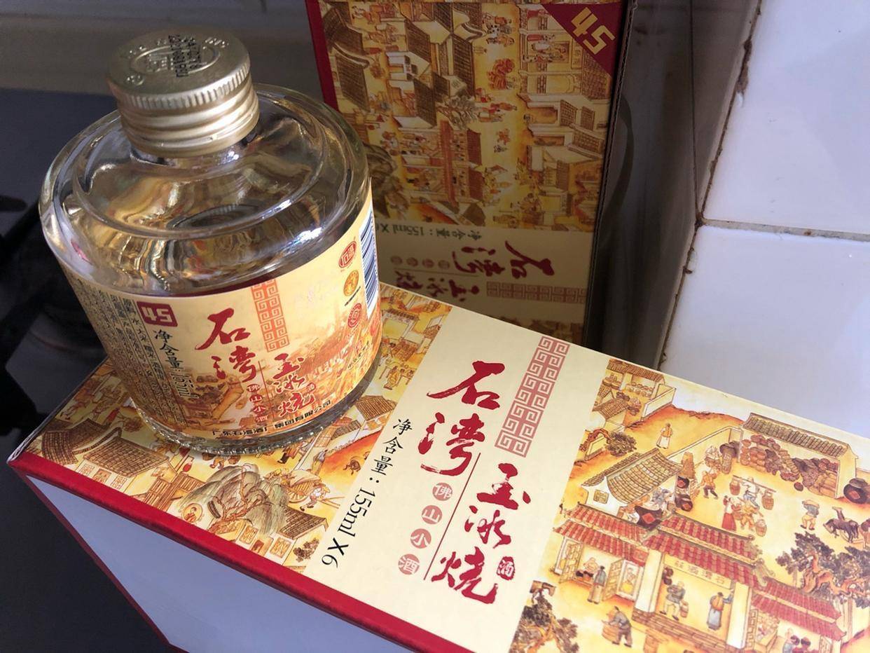 不要只知道岭南的荔枝口感绝佳,甜润迷人,岭南格调的石湾玉冰烧酒也是