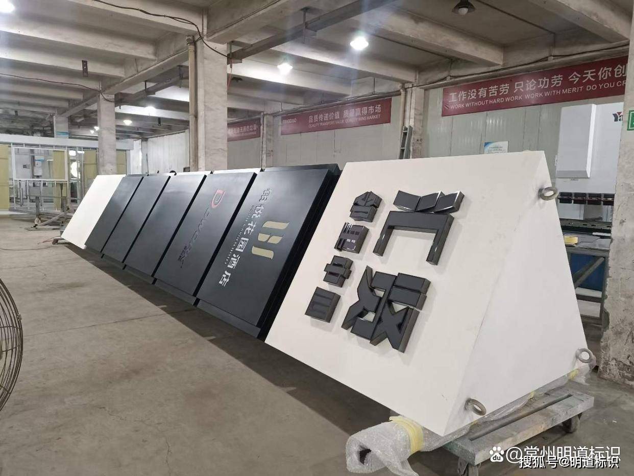 三面精神堡垒,导视牌的优点有哪些?