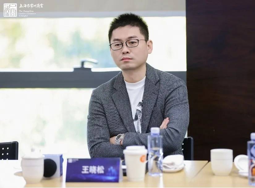 由王晓松执行会长所在的第二组会员赴新城控股集团走访交流