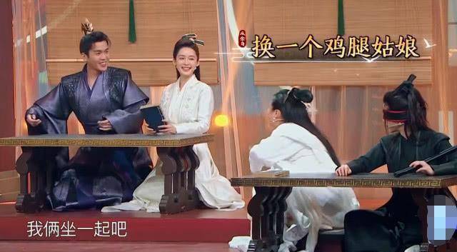 原创俩人一组玩游戏贾玲要和张若昀坐一起有谁注意李沁的反应