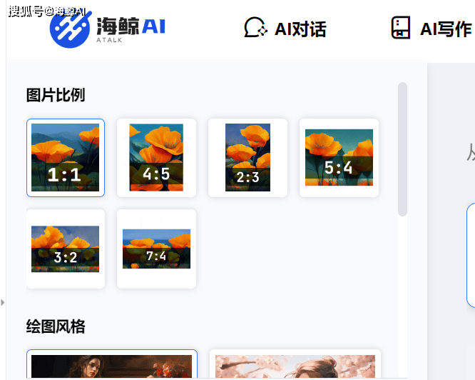 掌握MJ绘图！AI艺术创作秘籍，一键生成多风格画作，你的想象我来实现!