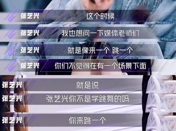 原创拒绝女团陪酒张艺兴对鞠婧祎的眼神当初果然没看错