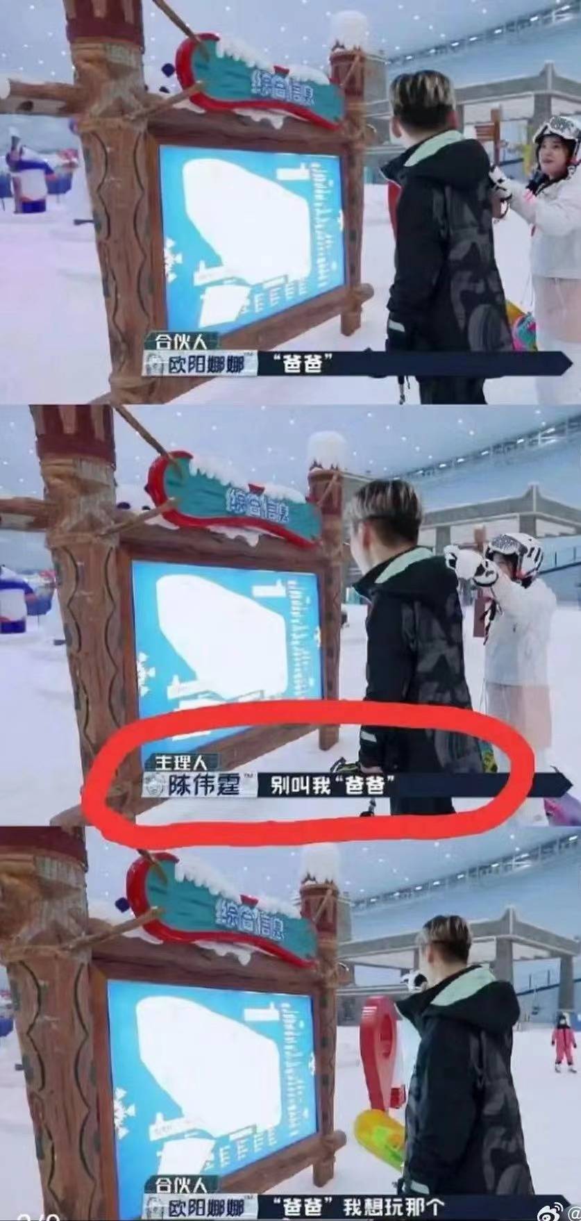 原创欧阳娜娜回应曾叫陈伟霆爸爸她认为自己没错为什么不行