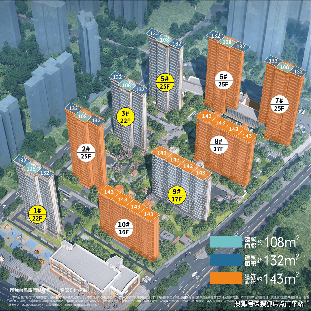 城东纯新盘70泉州【中海臻如府】70售楼处电话 价格 地址 24小时