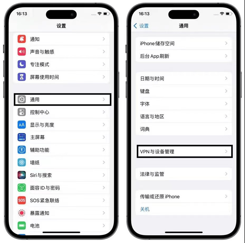 首先,打开我们iphone手机里有一个长得像指南针的图标---也就是safari