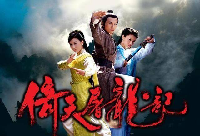 武当七侠是指:宋远桥,俞莲舟,俞岱岩,张松溪,张翠山,殷梨亭,莫声谷,是