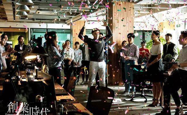 打着创业励志题材讲狗血爱情,你真是烂到家了_郭鑫_罗维_时代