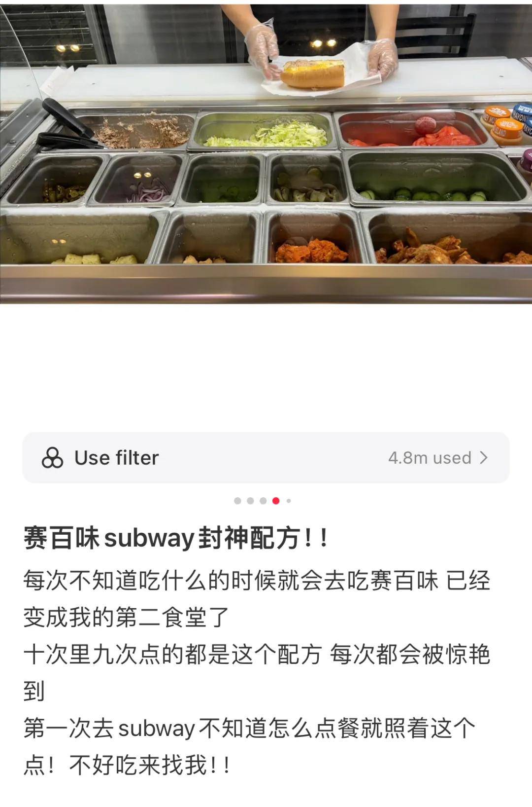 毕竟,进了赛百味的门,一切都得靠自己了.
