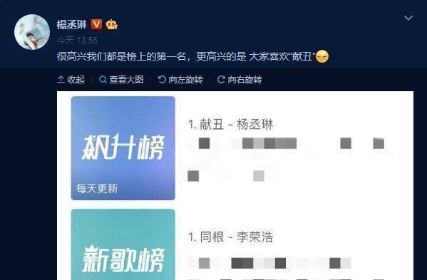 大陆媳妇杨丞琳暗挺老公,微博内容的言外之意很内涵_李荣浩_疫情_音乐
