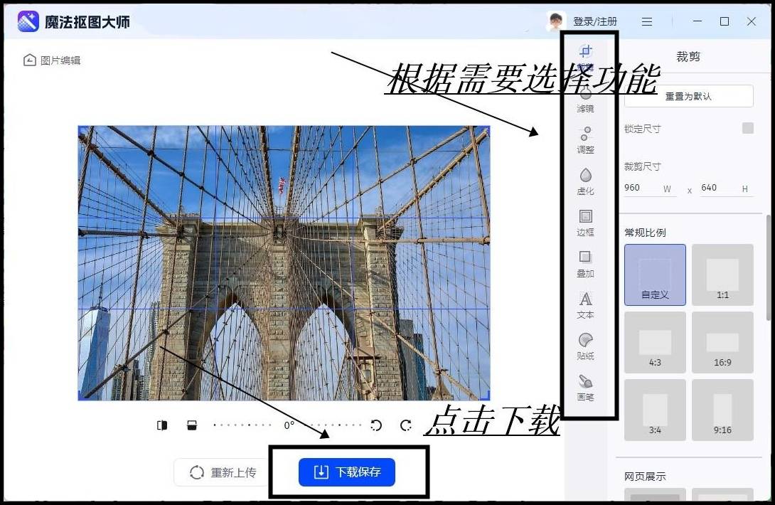 图片编辑器有哪些好用的图片编辑工具推荐