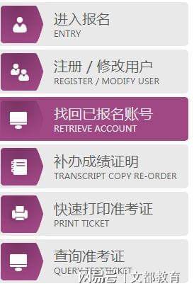 如何查询英语四级考试成绩_如何查询英语四级考试成绩?