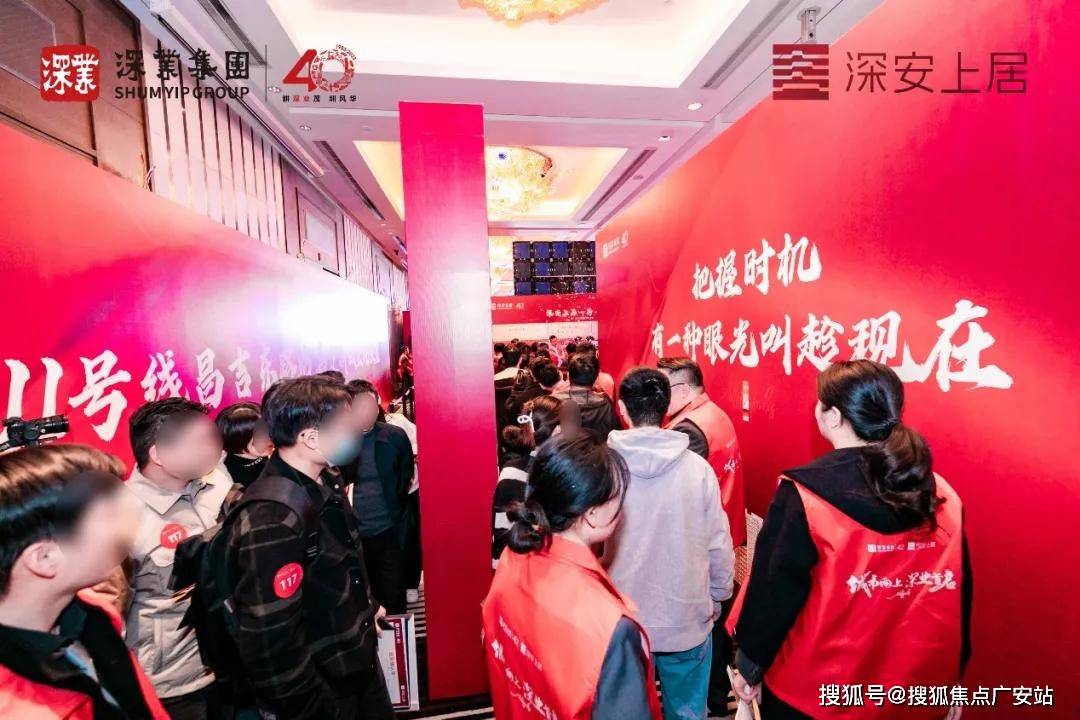 深业深安上居上海嘉定深业深安上居售楼处电话房价户型容积率小区环境