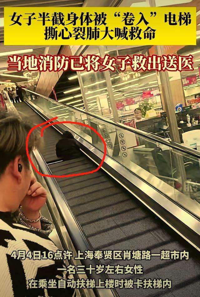 上海商场电梯吃人事故新进展老板大喊冤枉商场不应该担责